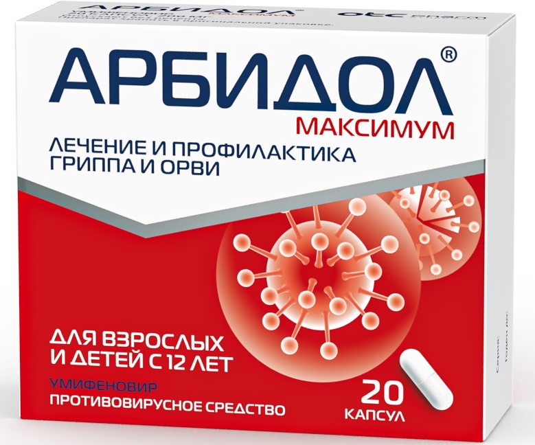 Арбидол Максимум капс 200 мг № 20